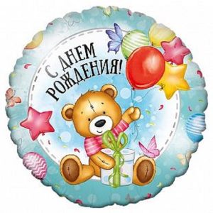 шарик с мишкой новосибирск